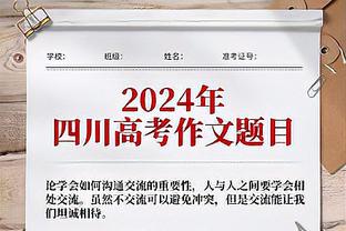 还差7次！库里30岁后第37次砍40+ 历史第二&仅次于乔丹